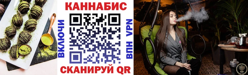 Canna-Cookies конопля  Липки 