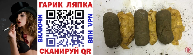 Гашиш 40% ТГК  наркота  Липки 