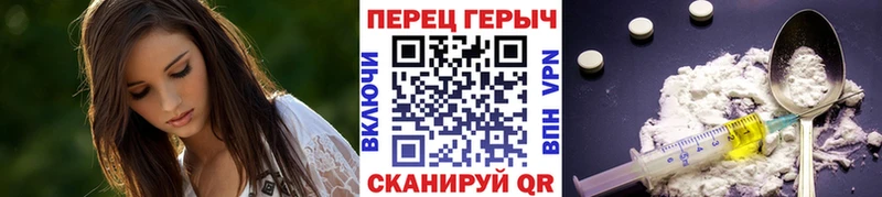где можно купить   Липки  ГЕРОИН VHQ 