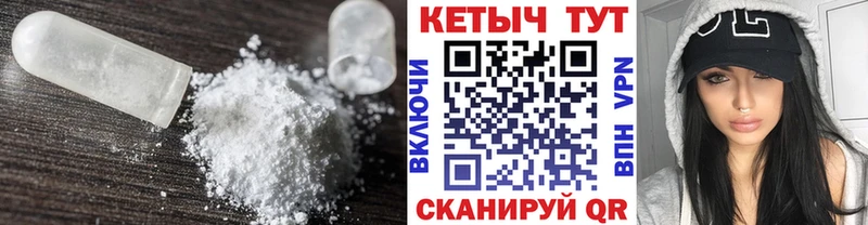 магазин  наркотиков  Липки  КЕТАМИН ketamine 