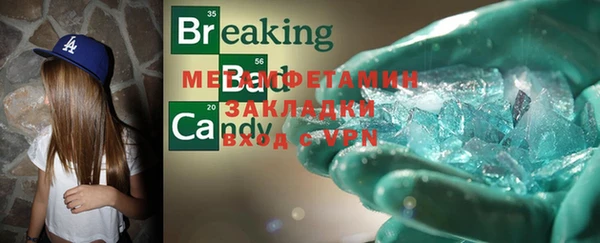 мет Лагань