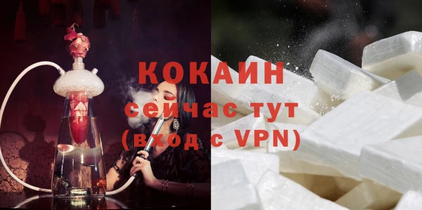 мефедрон VHQ Липки