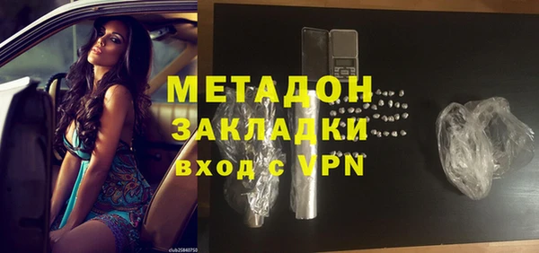 мефедрон VHQ Липки