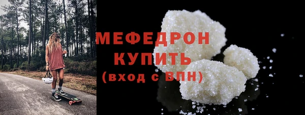 мефедрон VHQ Липки