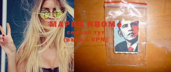 кристаллы Лихославль