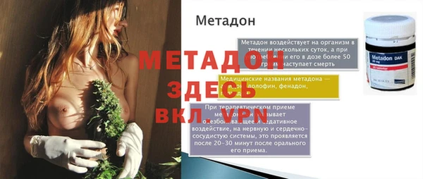 мет Лагань
