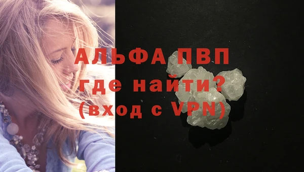 мефедрон VHQ Липки