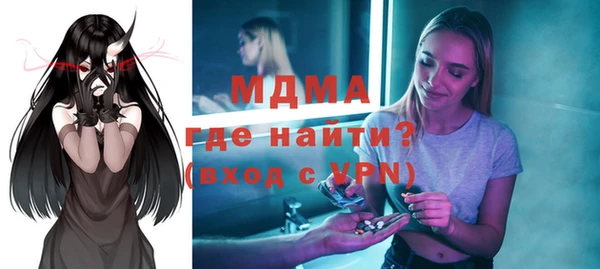 кристаллы Лихославль