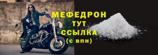 мефедрон VHQ Липки