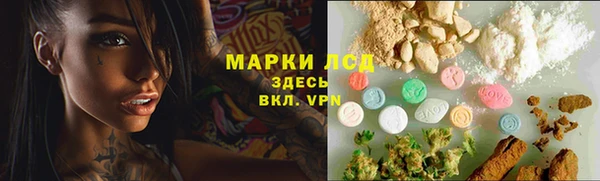 марки lsd Горнозаводск