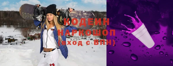 марки nbome Лиски