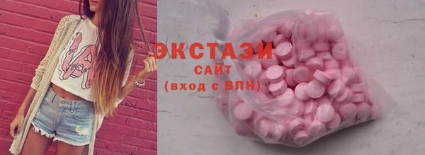 каннабис Магас