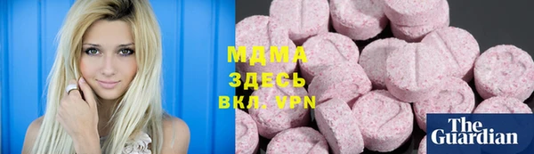 кристаллы Лихославль