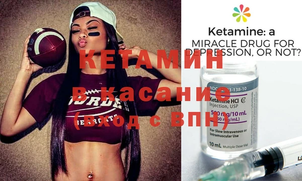 мефедрон VHQ Липки