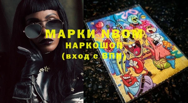 кристаллы Лихославль