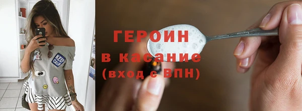 кристаллы Лихославль