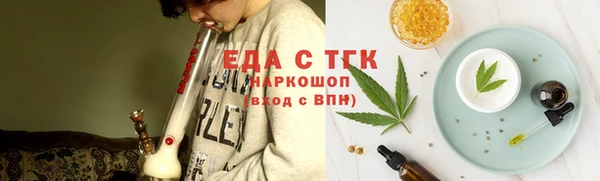 кристаллы Лихославль