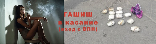 кристаллы Лихославль