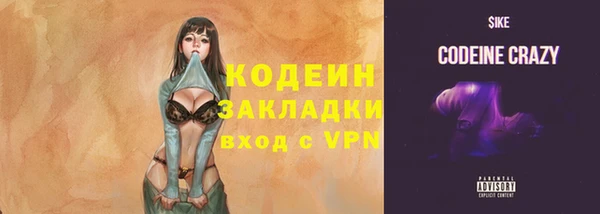 марки nbome Лиски