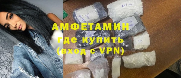 кристаллы Лихославль