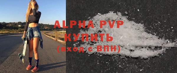 мефедрон VHQ Липки