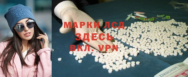 кристаллы Лихославль