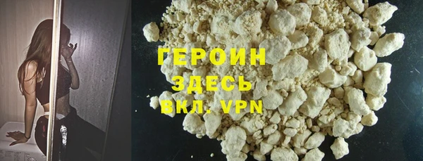 мефедрон VHQ Липки