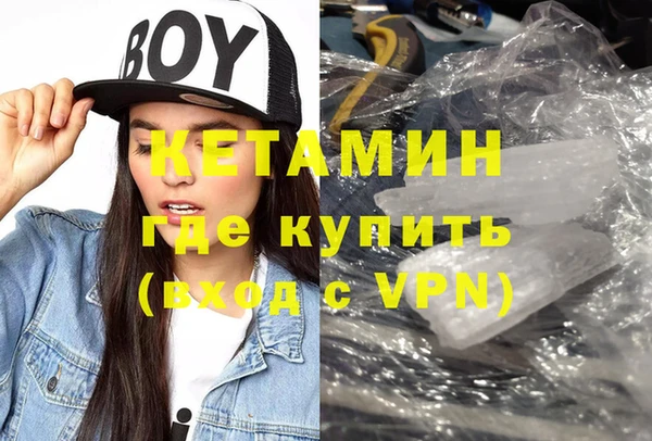 кристаллы Лихославль