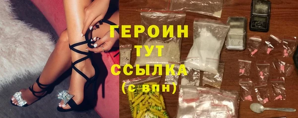 марки nbome Лиски