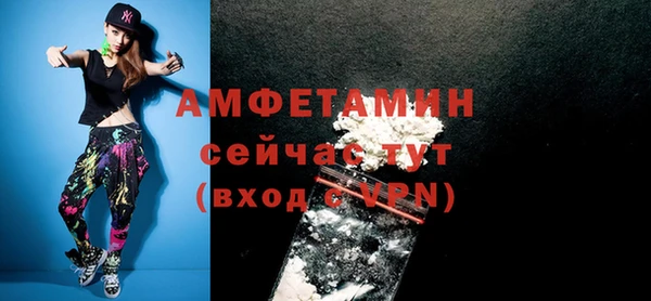 мефедрон VHQ Липки