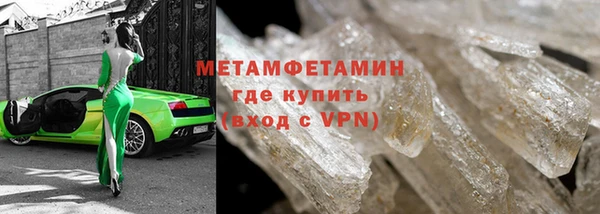 кристаллы Лихославль