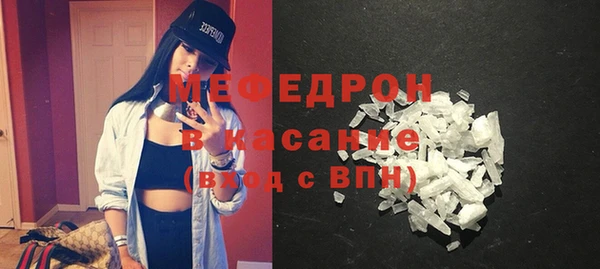 кристаллы Лихославль
