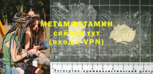 кристаллы Лихославль