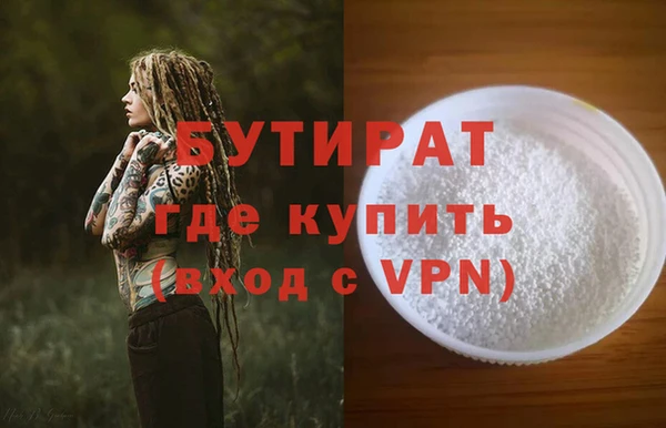 марки nbome Лиски