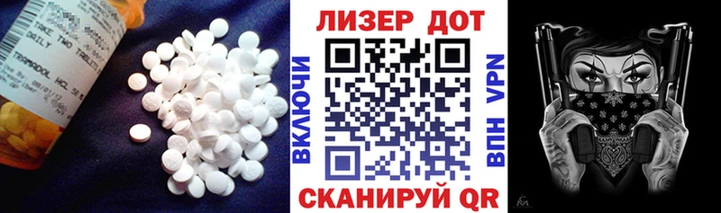 ЛСД экстази ecstasy Липки