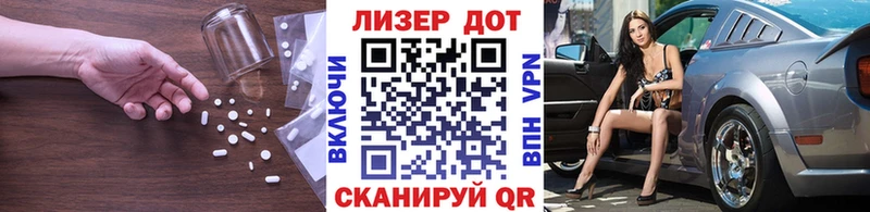 ЛСД экстази ecstasy  мега как зайти  Липки 