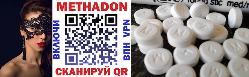 МЕТАДОН methadone  Липки 
