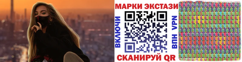купить наркотик  Липки  МЕГА   Марки 25I-NBOMe 1500мкг 