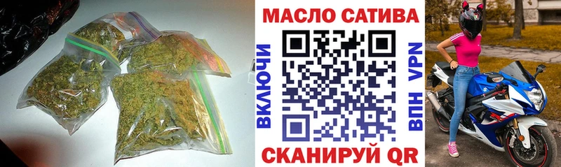 закладка Липки ТГК THC oil